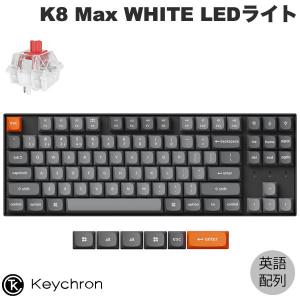 Keychron（キークロン） Keychron K8 Max QMK Mac日本語配列 Keychron