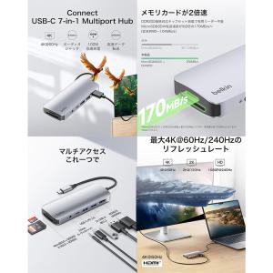 BELKIN ベルキン Connect USB...の詳細画像2