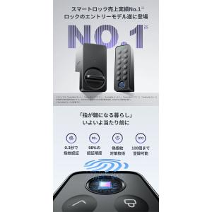 SwitchBot スマートロックLiteセッ...の詳細画像1