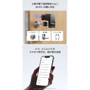 SwitchBot スマートロックLiteセッ...の詳細画像3