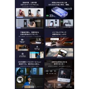 SwitchBot スイッチボット ドアロック...の詳細画像5