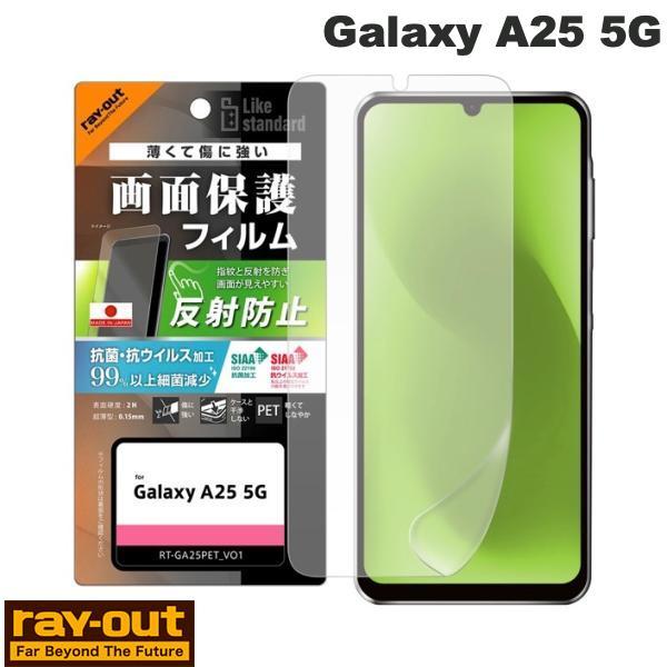 Ray Out レイアウト Galaxy A25 5G Like standard PETフィルム ...