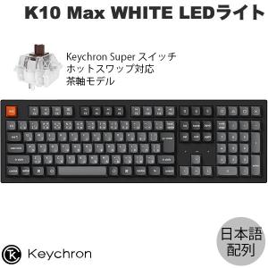 Keychron（キークロン） Keychron Q15 Max オーソリニア レイアウト