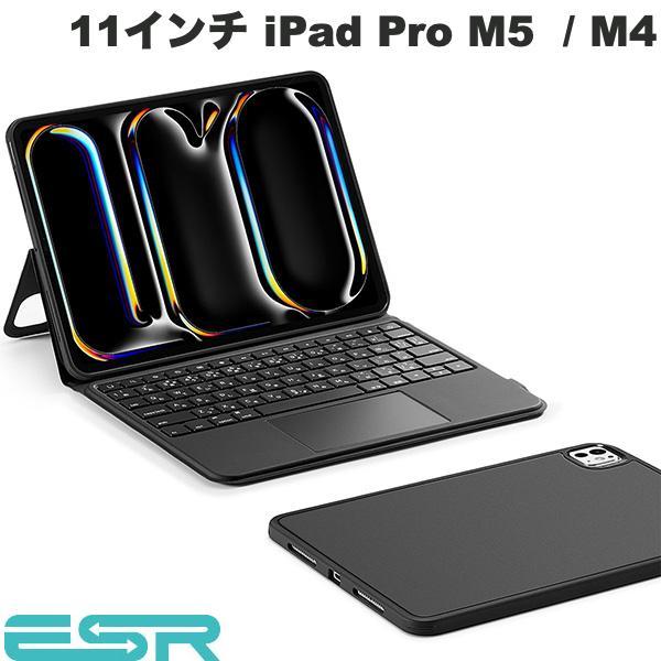 ESR イーエスアール 11インチ iPad Pro M5 2025 / M4 2024 ASCEN...