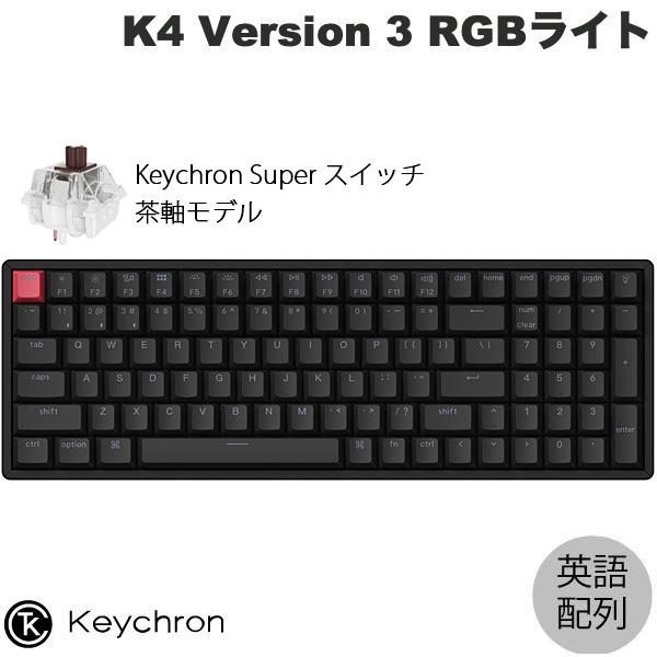 Keychron K4 Version 3 QMK Mac英語配列 Keychron Superスイ...