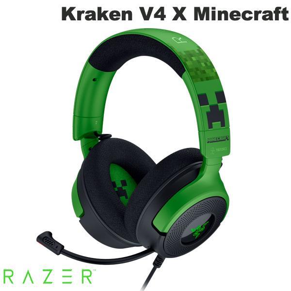 Razer Kraken V4 X Minecraft Edition マインクラフト マイクラ 有...