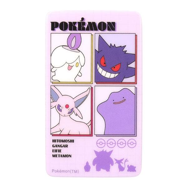 ポケモン ヒトモシ ゲンガー エーフィ メタモン ポケットモンスター スマ冷え PREMIUM 貼っ...