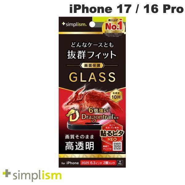 Simplism シンプリズム iPhone 17 / 16 Pro ケースとの相性抜群 Drago...