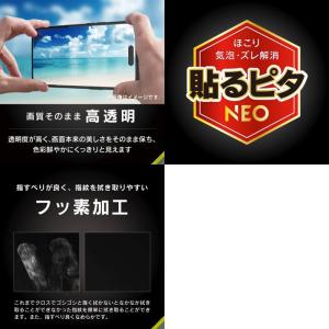 Simplism シンプリズム iPhone ...の詳細画像1