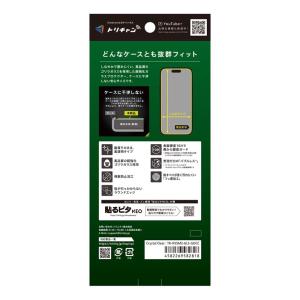 Simplism シンプリズム iPhone ...の詳細画像2