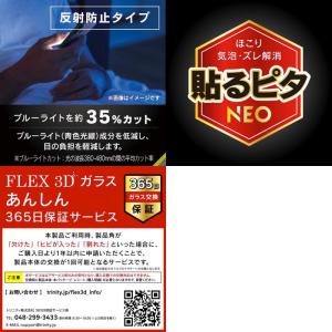 Simplism シンプリズム iPhone ...の詳細画像1