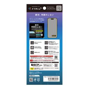 Simplism シンプリズム iPhone ...の詳細画像2