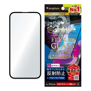 Simplism シンプリズム iPhone ...の詳細画像3