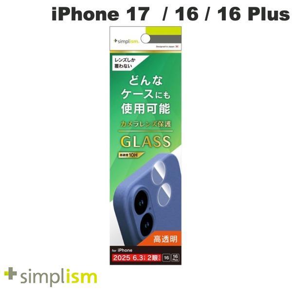Simplism シンプリズム iPhone 17 / 16 / 16 Plus 精密設計ケース専用...