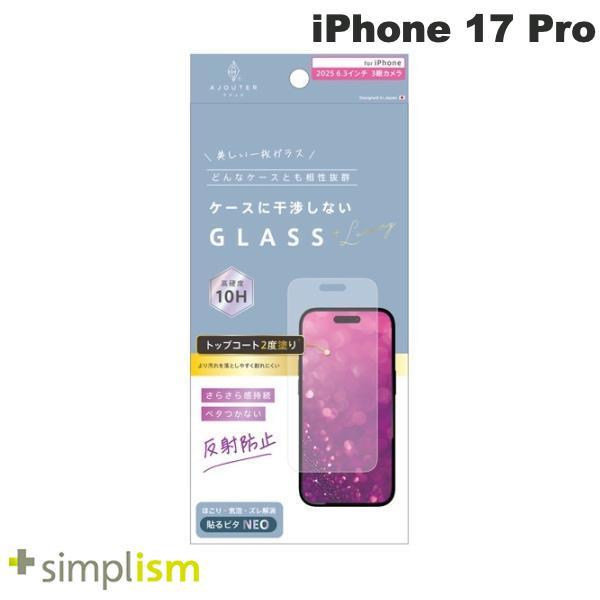 Ajouter アジュテ iPhone 17 Pro ケースとの相性抜群 トップコート2度塗り さら...