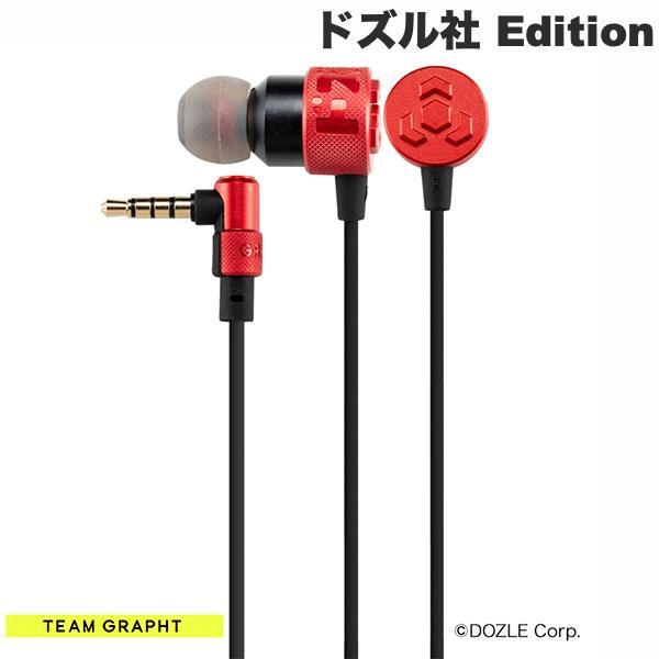 Team GRAPHT チームグラフト THE STANDARD 有線イヤホン ドズル社 Editi...