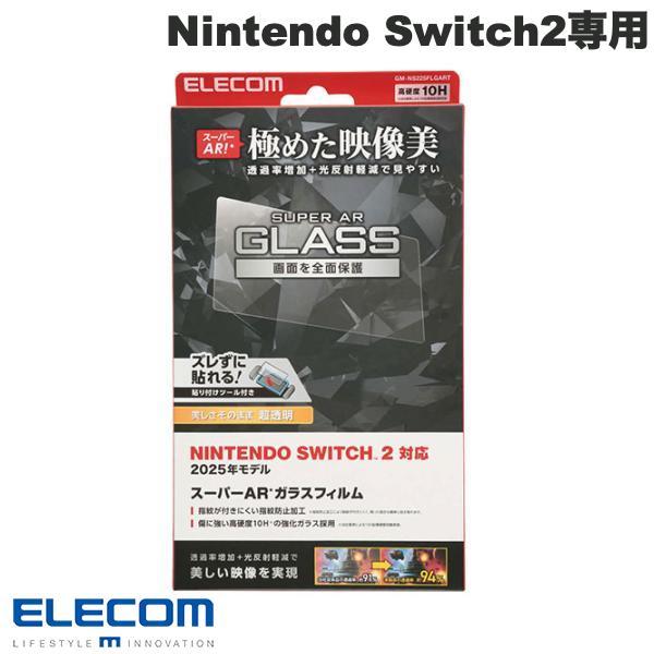エレコム ELECOM Nintendo Switch2専用 液晶ガラスフィルム エッチングAR加工...