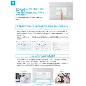 ScanSnap iX2500 PFU リコー...の詳細画像4