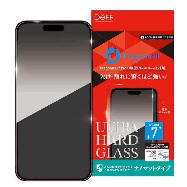 Deff ディーフ iPhone 17 ULTRA HARD GLASS 0.4mm ナノマット D...