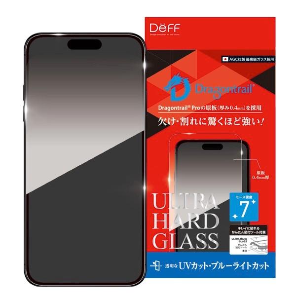 Deff ディーフ iPhone 17 ULTRA HARD GLASS 0.4mm UVカット+ブ...