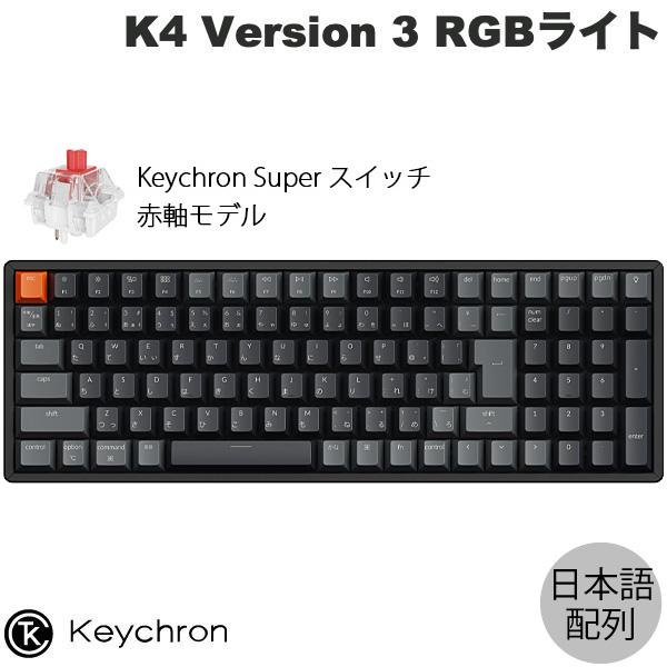 Keychron K4 Version 3 QMK 日本語配列 Keychron Superスイッチ...