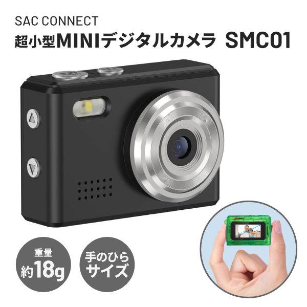 コンパクトデジタルMINIカメラ SMC01 SAC CONNECT SMC01-BK ブラック