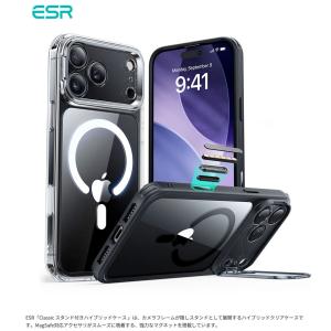 ESR iPhone 17 Classic ス...の詳細画像1
