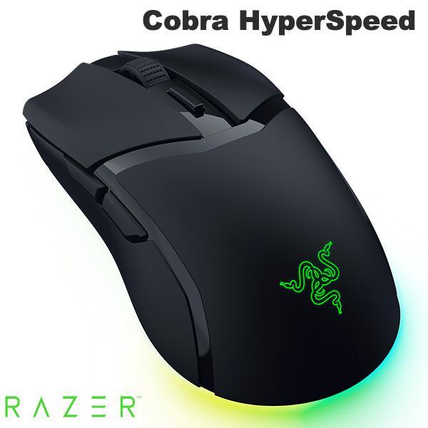 Razer Cobra HyperSpeed 2.4GHz / Bluetooth ワイヤレス両対応...