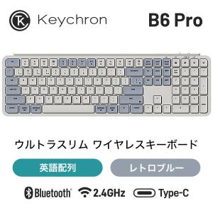Keychron B6 Pro ワイヤレスキーボードの高価買取価格