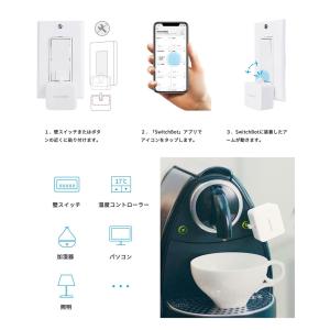 SwitchBot スイッチボット ボタン制御...の詳細画像4