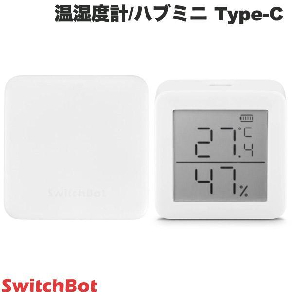 SwitchBot スイッチボット 温湿度管理セット 温湿度計 / ハブミニ Type-C スマート...