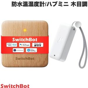 SwitchBot 温湿度計＆ハブミニセットの買取情報
