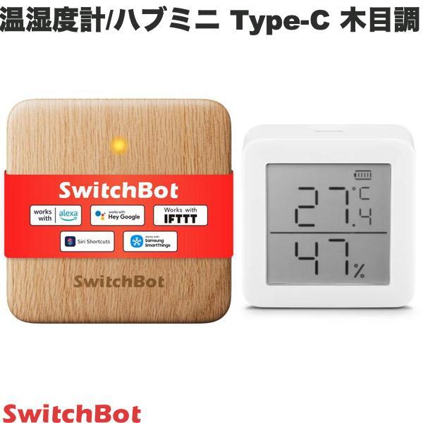 SwitchBot スイッチボット 温湿度管理セット 温湿度計 / ハブミニ Type-C スマート...
