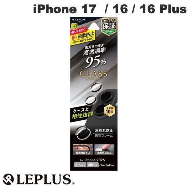 LEPLUS ルプラス iPhone 17 / 16 / 16 Plus レンズ保護 ガラスフィルム...