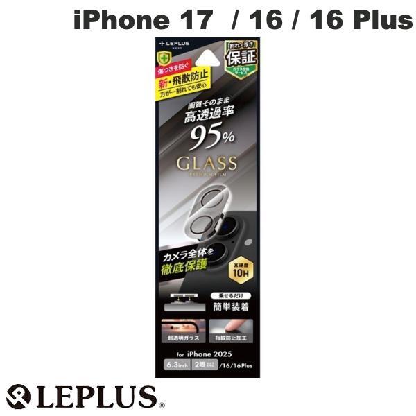 LEPLUS ルプラス iPhone 17 / 16 / 16 Plus レンズ保護ガラスフィルムG...
