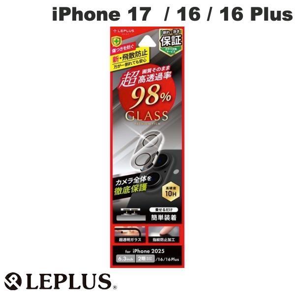 LEPLUS ルプラス iPhone 17  / 16 / 16 Plus レンズ保護ガラスフィルム...