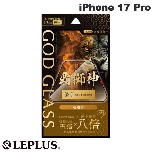LEPLUS ルプラス iPhone 17 Pro ガラスフィルム GOD GLASS 覇獅神堅守 ...