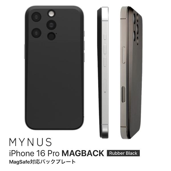 MYNUS iPhone 16 Pro ケース MAGBACK MagSafe対応 ラバーブラック ...