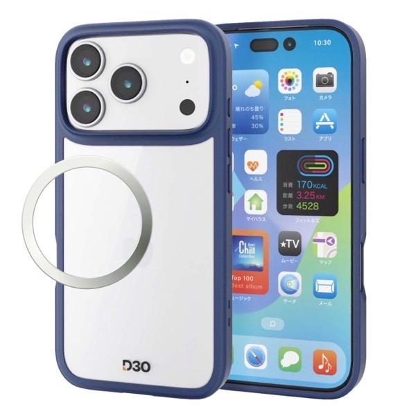 エレコム ELECOM iPhone 17 Pro D3O フレームカラー メタルリング付 ネイビー...