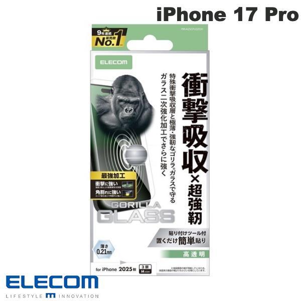 エレコム ELECOM iPhone 17 Pro ガラスフィルム SHOCKPROOF ゴリラ 超...