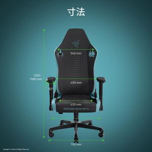 Razer Iskur V2 X Zenles...の詳細画像3