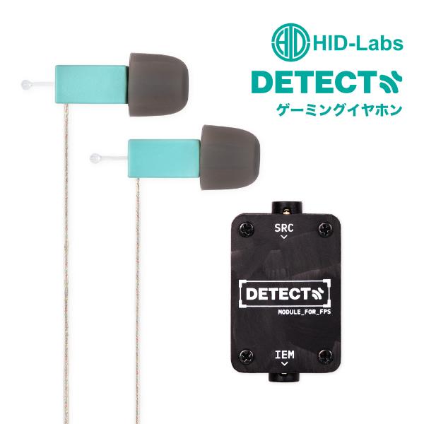 HID-Labs DETECT ゲーミングイヤホン エイチアイディーラボ