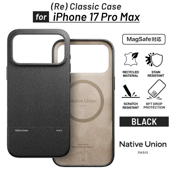 Native Union iPhone 17 Pro Max ケース RECLASSIC CASE ...
