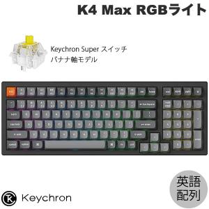 Keychron（キークロン） Keychron K2 Max QMK Mac日本語配列 ホット