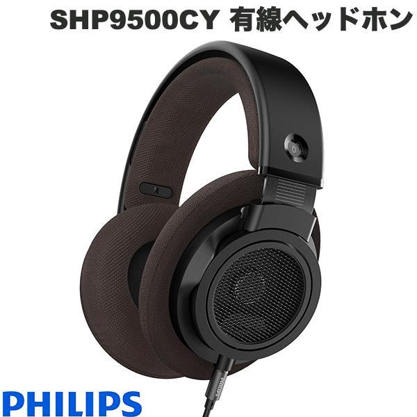PHILIPS フィリップス SHP9500CY 有線ヘッドホン Century ブラック/ブラウン...
