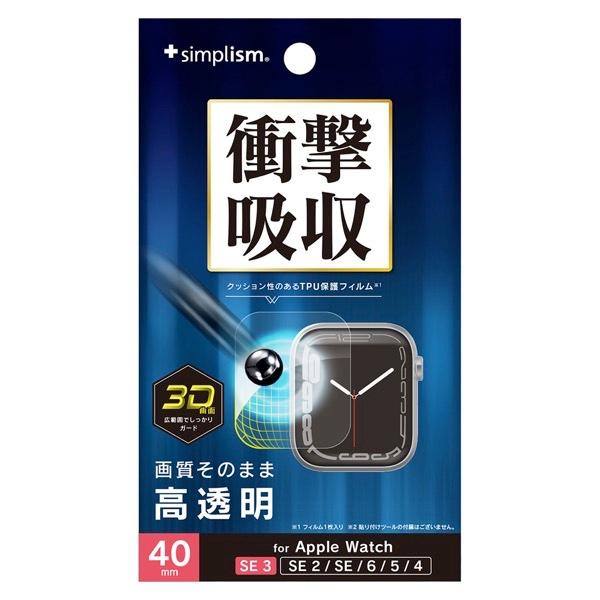 Simplism シンプリズム Apple Watch 40mm SE 3 / 2 / 1 / Se...