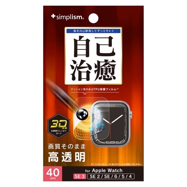 Simplism シンプリズム Apple Watch 40mm SE 3 / 2 / 1 / Se...
