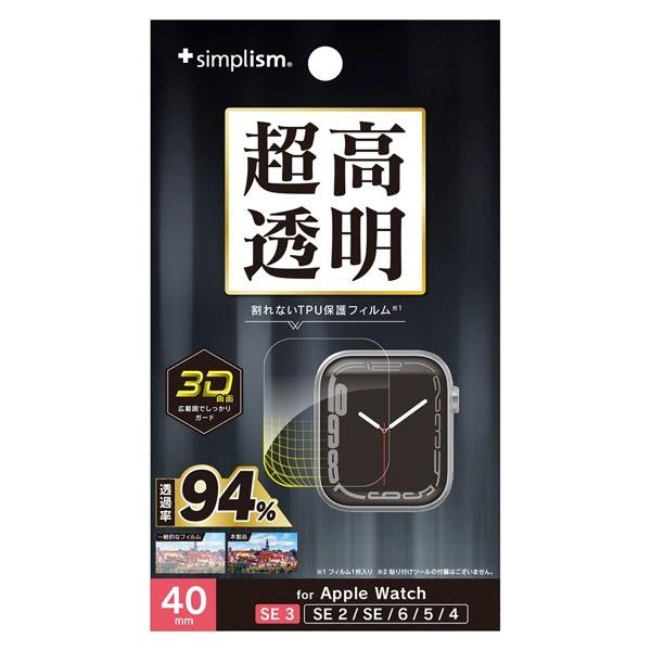 Simplism シンプリズム Apple Watch 40mm SE 3 / 2 / 1 / Se...