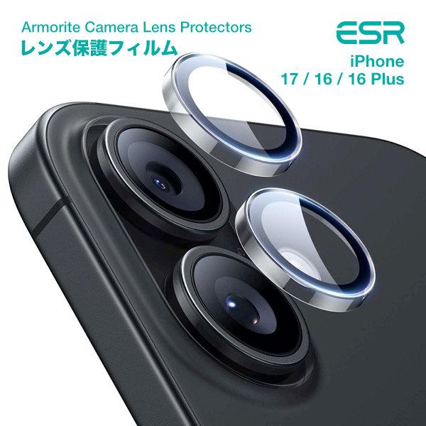 ESR iPhone 17 / 16 / 16 Plus Armorite Camera Lens ...
