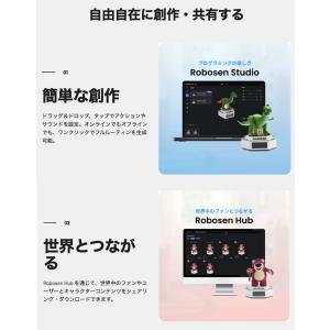 ROBOSEN ロボセン ミニロボット ウォー...の詳細画像4